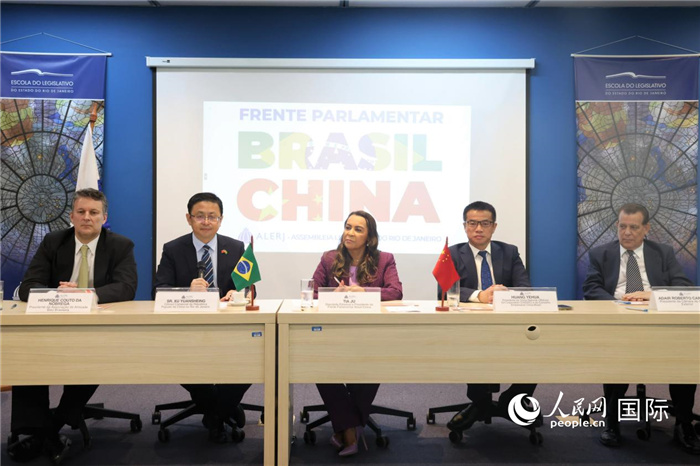 新一屆里約州巴西中國議員陣線在里約熱內(nèi)盧成立并舉行慶?；顒?，與會嘉賓在現(xiàn)場致辭。 人民網(wǎng)記者 時元皓攝