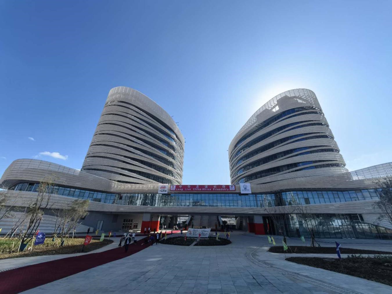 圖為非洲疾控中心總部大樓（一期）。中國(guó)土木工程集團(tuán)有限公司供圖