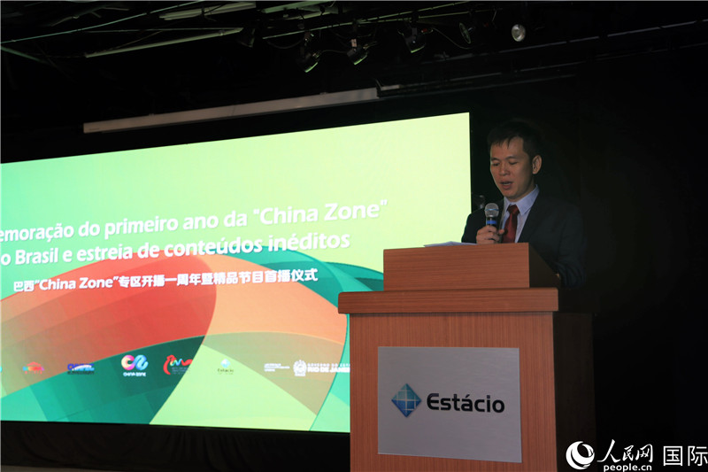 巴西康橋博智文化傳媒公司總經(jīng)理陳翔廣在活動(dòng)中致辭。 人民網(wǎng)記者 時(shí)元皓攝