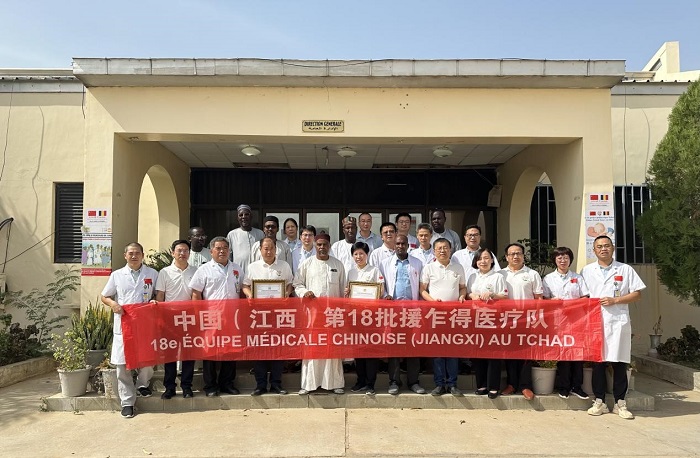 頒獎儀式后，中國（江西）第18批援乍得醫(yī)療隊合影。中國（江西）第18批援乍得醫(yī)療隊供圖
