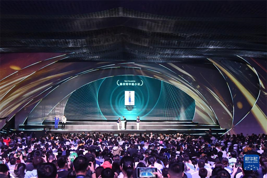 這是10月21日在成都拍攝的2023雨果獎頒獎典禮現(xiàn)場。新華社記者 唐文豪 攝