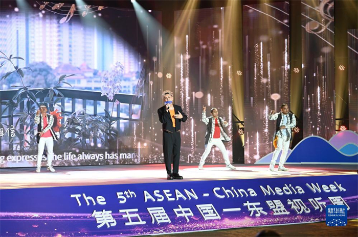 10月21日，在馬來西亞行政首都普特拉賈亞，演員在第五屆中國—東盟視聽周開幕活動上表演。新華社記者 程一恒 攝