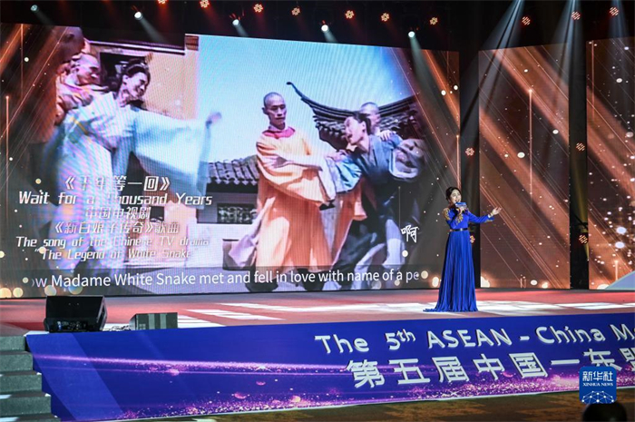 10月21日，在馬來西亞行政首都普特拉賈亞，演員在第五屆中國—東盟視聽周開幕活動上表演。新華社記者 程一恒 攝