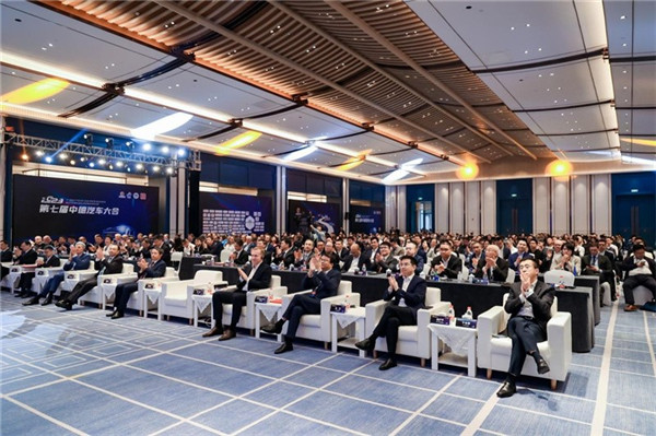 主論壇現場。主辦方供圖