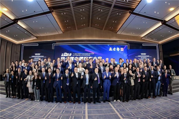 領導嘉賓合影。主辦方供圖