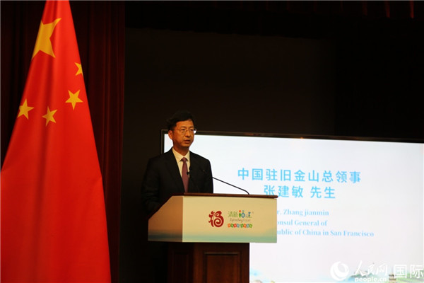 舊金山總領事張建敏致辭。人民網(wǎng)記者 鄧圩攝