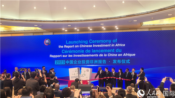 中非雙方嘉賓共同為報(bào)告揭幕。人民網(wǎng)記者 萬(wàn)宇攝