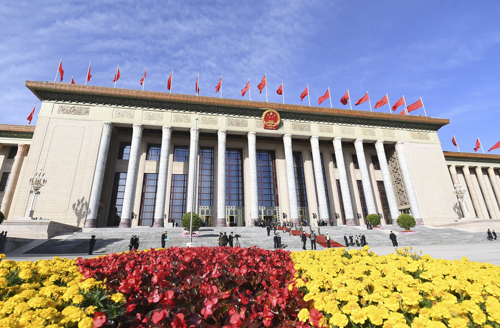 2023年10月18日，第三屆“一帶一路”國際合作高峰論壇開幕式在北京人民大會堂舉行。新華社記者 李欣 攝