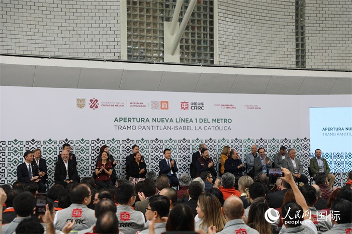 中車株機公司承建的墨西哥首都墨西哥城地鐵1號線整體現(xiàn)代化改造項目正式開通儀式。人民網(wǎng)記者 謝佳寧攝