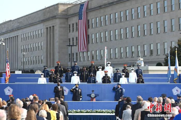 資料圖：美國五角大樓。<a target='_blank' href='/'><p  align=