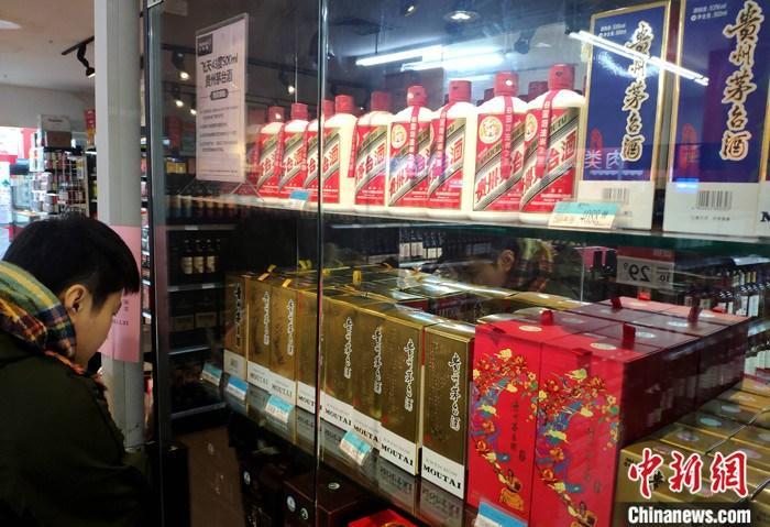 市民在一超市貴州茅臺(tái)酒專柜了解信息。 <a target='_blank' href='/'><p  align=