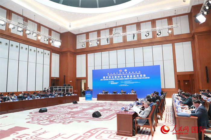 第三屆中柬智庫高端論壇在中國歷史研究院舉行。圖為論壇現(xiàn)場。人民網(wǎng)記者趙益普攝