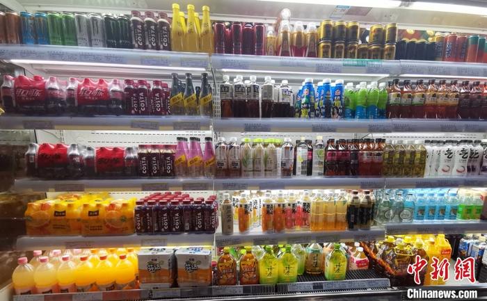 某超市的飲料區(qū)。 <a target='_blank' href='/' ><p  align=