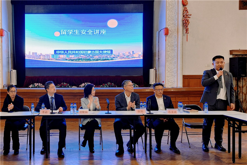 11月3日，駐蒙古使館座談會(huì)現(xiàn)場(chǎng)。駐蒙古使館供圖