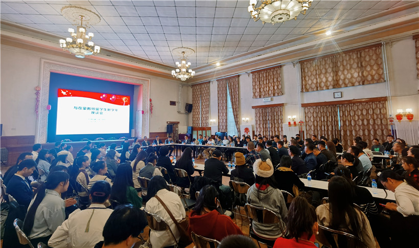 11月3日，駐蒙古使館座談會(huì)現(xiàn)場(chǎng)。駐蒙古使館供圖