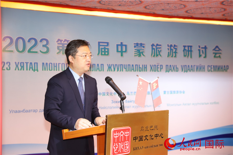 11月3日，李峙參贊致辭。人民網(wǎng)記者 霍文攝