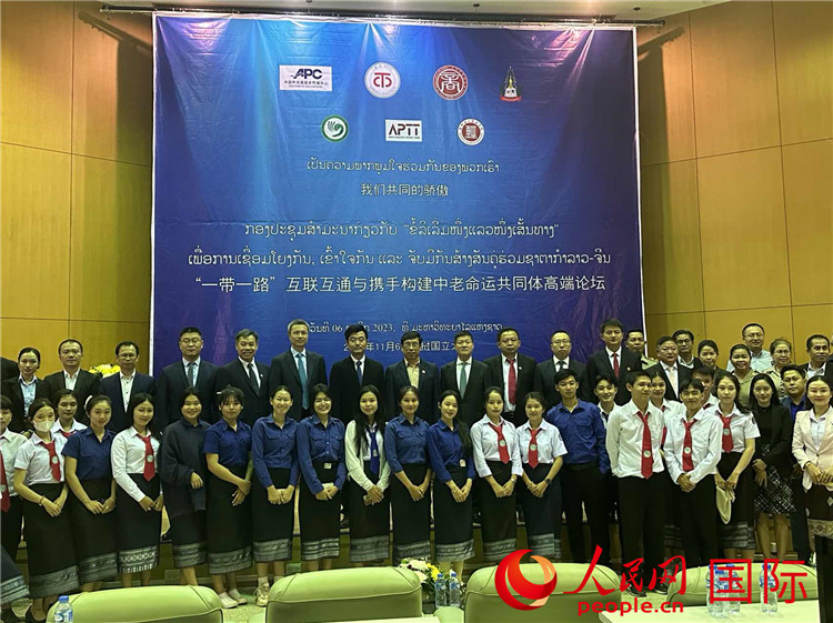 “一帶一路”互聯(lián)互通與攜手構(gòu)建中老命運(yùn)共同體高端論壇會(huì)場(chǎng)。人民網(wǎng)記者 孫廣勇攝