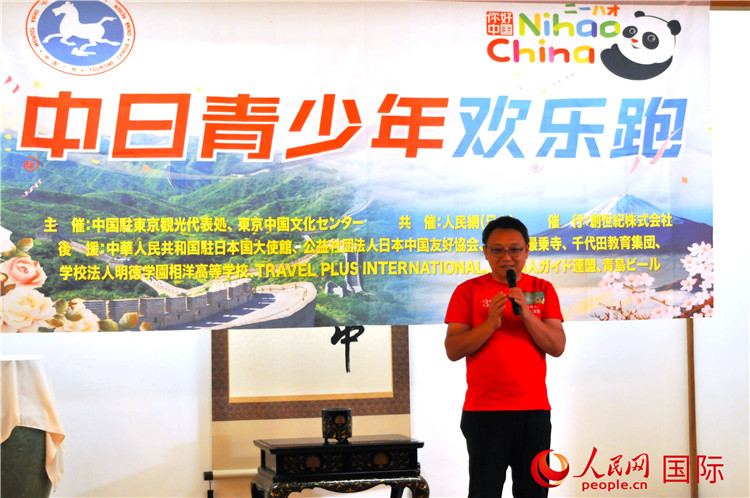 東京中國文化中心主任羅玉泉發(fā)表致辭。人民網(wǎng) 蔣曉辰攝