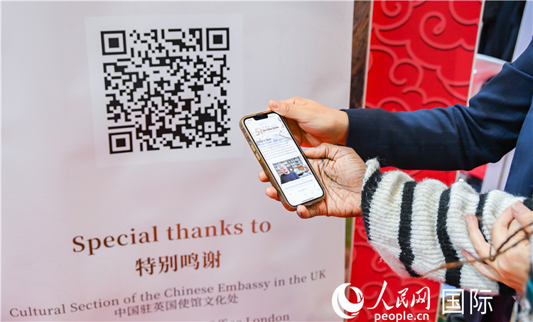 觀眾掃碼《我們的中國(guó)故事》系列視頻。人民網(wǎng) 郭錦標(biāo)攝