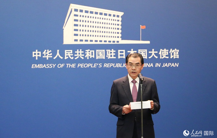 中國駐日本大使吳江浩發(fā)表致辭。人民網(wǎng) 許可攝