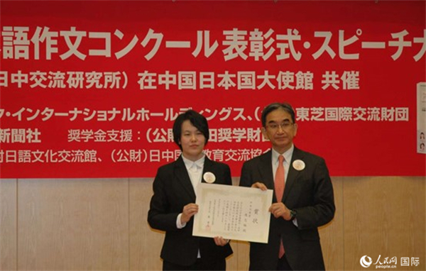 日本駐華大使垂秀夫為獲得最優(yōu)秀獎的趙志琳同學頒獎。人民網(wǎng)記者 陳建軍攝