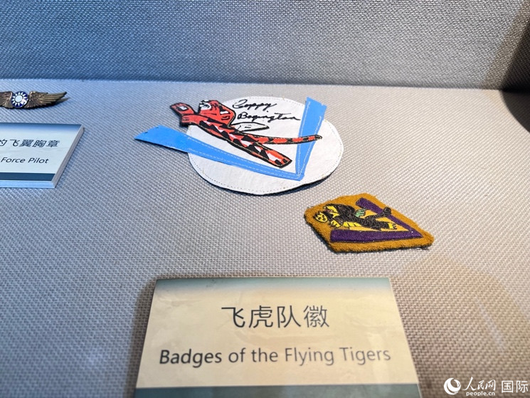 昆明市博物館展示的飛虎隊隊徽。 人民網 趙瞳攝