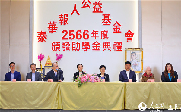 圖為“泰華報(bào)人公益基金會(huì)”副主席林宏致歡迎辭。人民網(wǎng)記者 白元琪攝