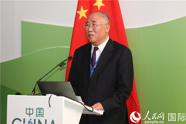 中國氣候變化事務(wù)特使解振華致辭。人民網(wǎng)記者任皓宇攝