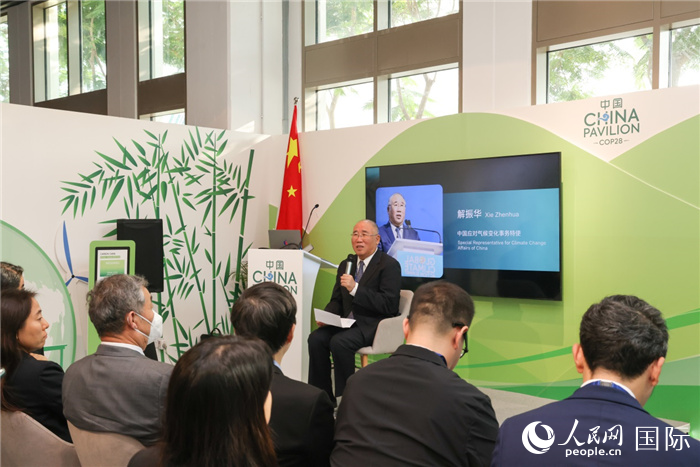 中國應(yīng)對氣候變化事務(wù)特使解振華致辭。人民網(wǎng)記者 任皓宇攝