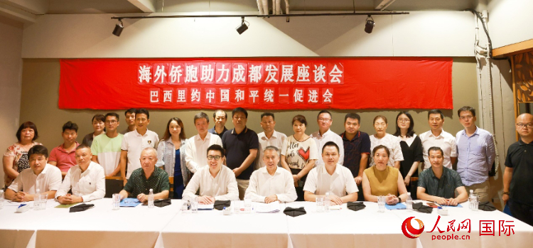 座談會嘉賓合影。人民網(wǎng)記者 陳海琪攝