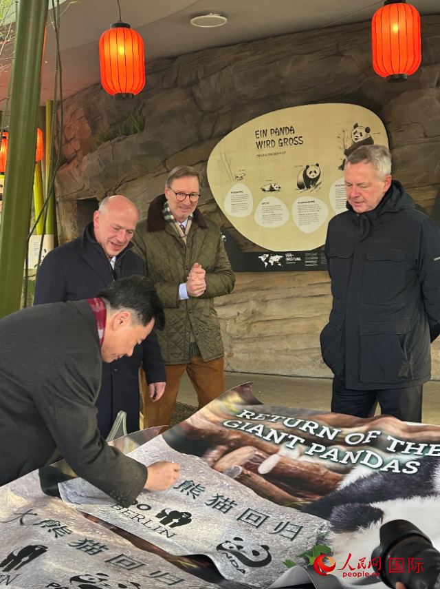 吳墾大使簽名。人民網(wǎng)記者 徐馨攝