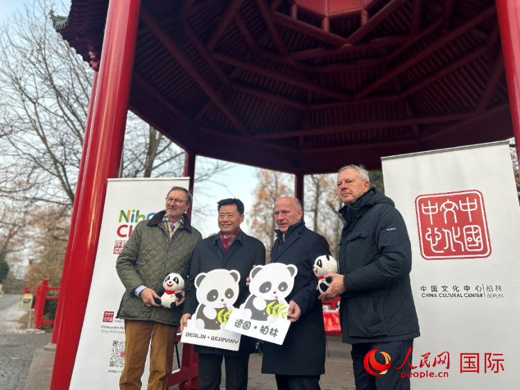 中國(guó)文化中心組織的主題活動(dòng)現(xiàn)場(chǎng)。從左至右依次為柏林動(dòng)物園園長(zhǎng)克尼里姆、中國(guó)駐德國(guó)大使吳懇、柏林市長(zhǎng)韋格納、柏林動(dòng)物園監(jiān)事會(huì)主席布魯克曼。人民網(wǎng)記者 徐馨攝