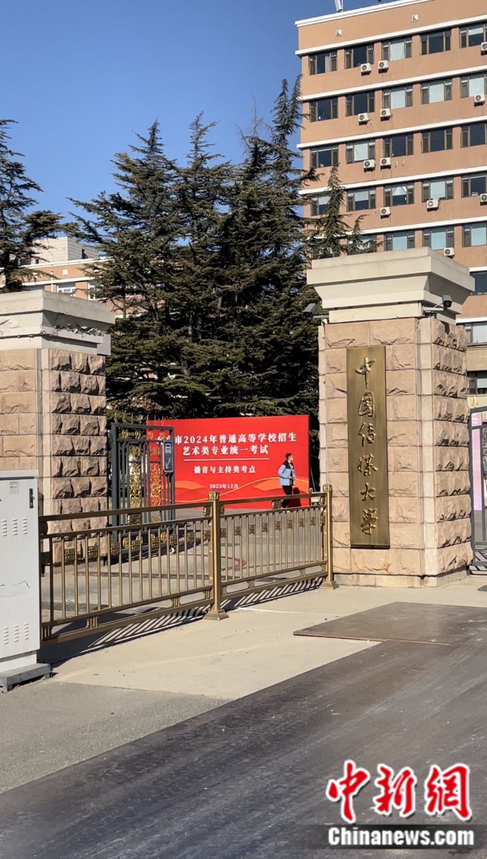 北京市2024年藝考統(tǒng)考播音與主持類(lèi)現(xiàn)場(chǎng)。袁秀月 攝