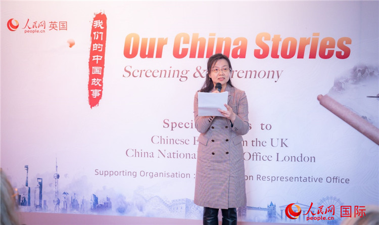 王云參贊致辭。人民網(wǎng) 郭錦標(biāo)攝