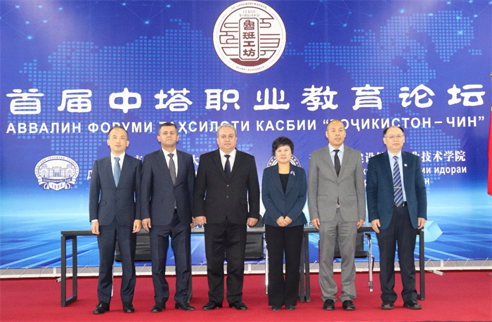 嘉賓合影。天津城市建設(shè)管理職業(yè)技術(shù)學(xué)院供圖