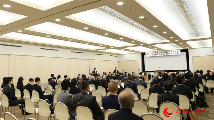 11日下午，紀(jì)念中日和平友好條約締結(jié)45周年暨日中友好會館成立40周年的慶?；顒釉跂|京舉辦。人民網(wǎng) 許可攝