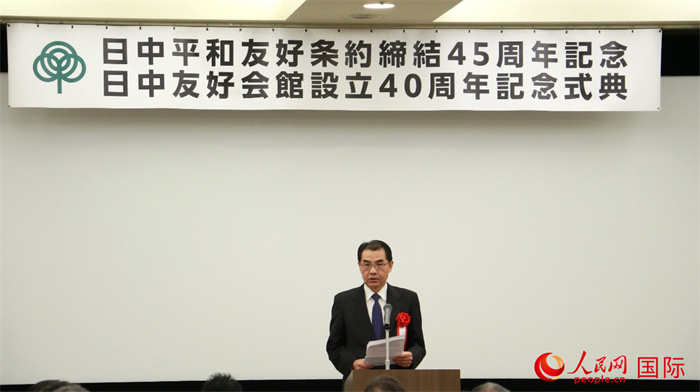 中國駐日本大使吳江浩致辭。人民網(wǎng) 許可攝
