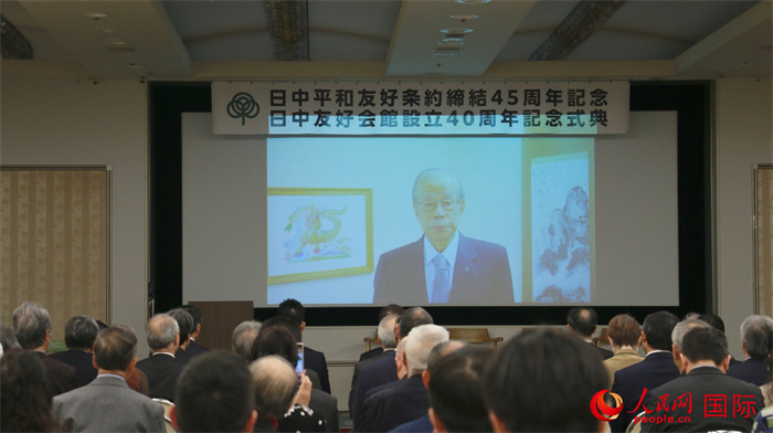 日本前首相福田康夫向活動發(fā)來視頻賀詞。人民網(wǎng) 許可攝