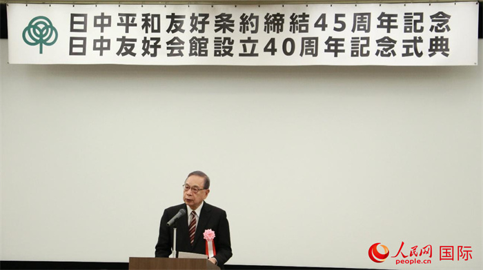 日中友好會館會長代行宮本雄二致辭。人民網(wǎng) 許可攝