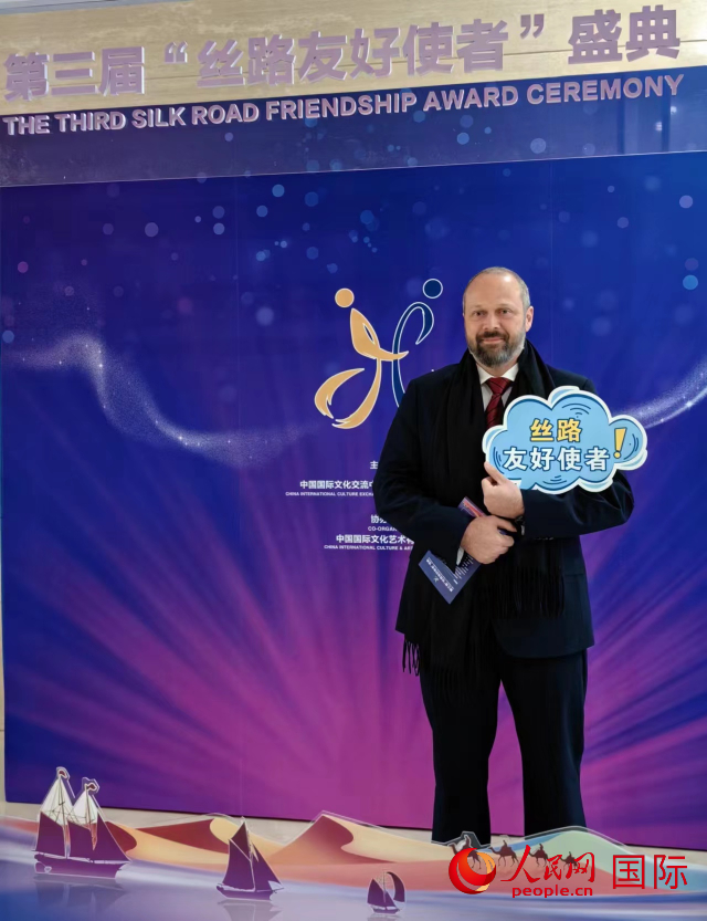 里卡多·菲里克斯參加第三屆“絲路友好使者”盛典。人民網(wǎng)記者 符園園攝