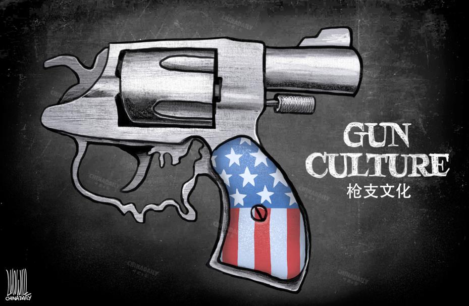 槍支暴力屢禁不止，恰恰是美國槍支文化釀苦果。（來源：中國日報 作者：羅杰）
