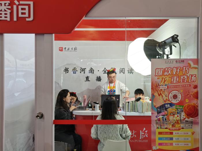 主播正在介紹圖書。上官云 攝