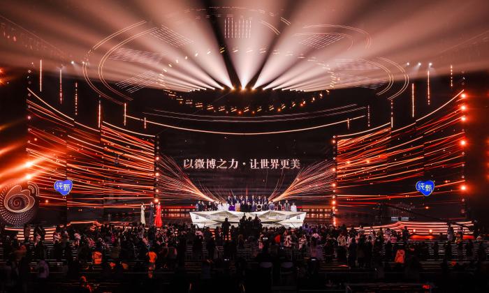 2023微博之夜現(xiàn)場。 供圖