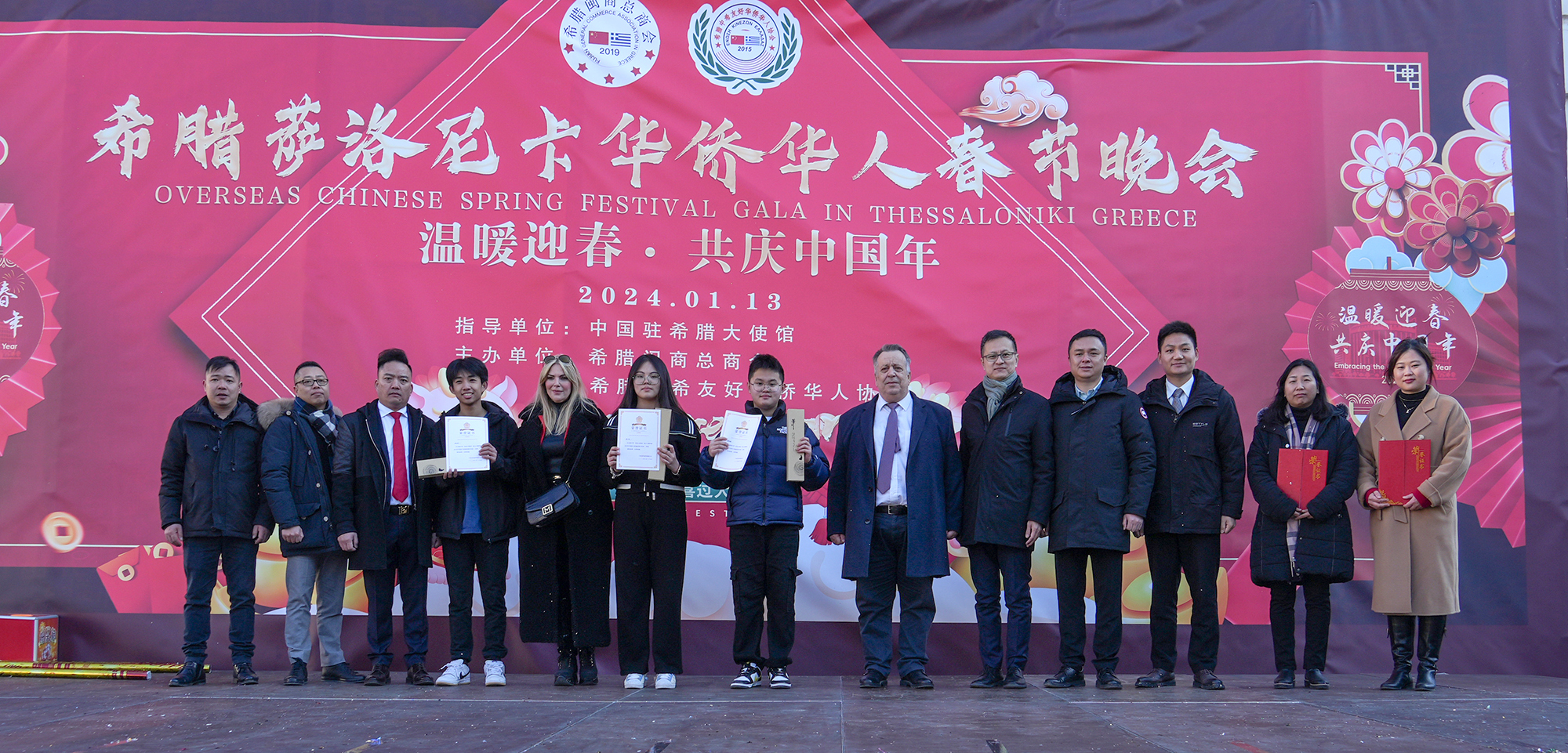 與會(huì)嘉賓合影。 中希時(shí)報(bào) 供圖