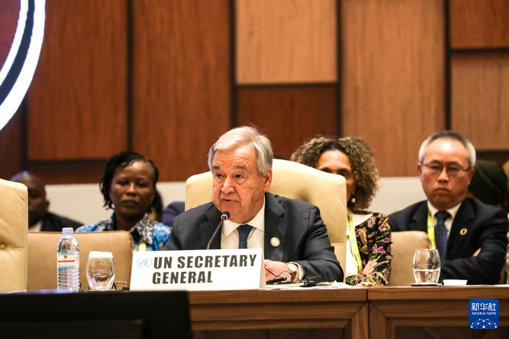 1月20日，聯(lián)合國(guó)秘書(shū)長(zhǎng)古特雷斯在烏干達(dá)首都坎帕拉舉行的不結(jié)盟運(yùn)動(dòng)第19次峰會(huì)閉幕式上發(fā)言。新華社發(fā)（阿佳拉·納瓦達(dá)攝）