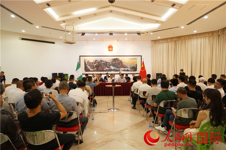 尼日利亞中國礦業(yè)聯(lián)合會(huì)2023年年會(huì)現(xiàn)場。人民網(wǎng)記者 姜宣攝
