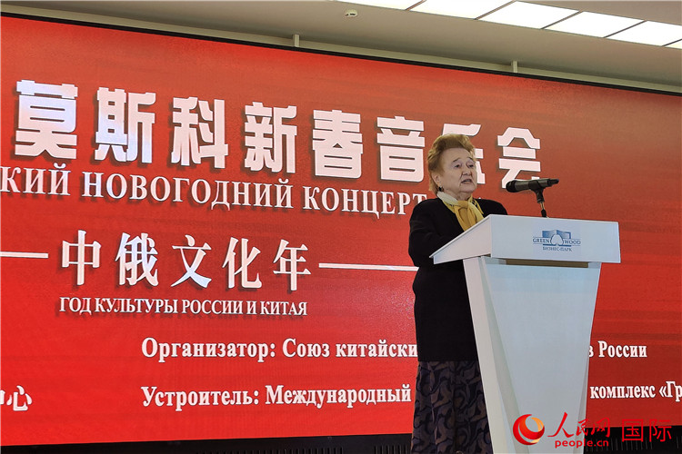 俄中友協第一副主席庫利科娃致辭。人民網記者 于宏建攝