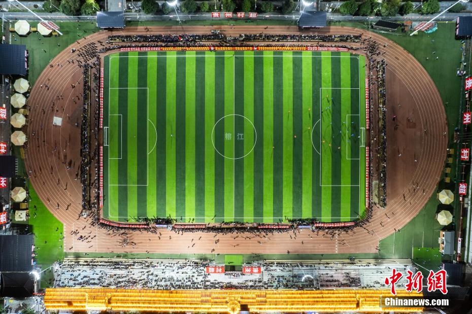 圖為1月18日晚，航拍2024年貴州“村超”預(yù)選賽現(xiàn)場。(資料圖)唐哲 攝