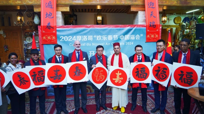 與會(huì)嘉賓合影。拉巴特中國(guó)文化中心供圖