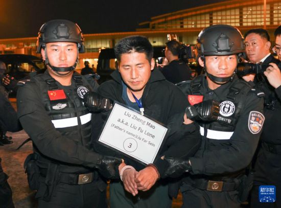 1月30日，在緬甸內(nèi)比都國際機(jī)場，緬甸警方依法向我公安機(jī)關(guān)移交緬北重大犯罪嫌疑人劉正茂。新華社記者 殷剛 攝